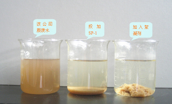 除磷劑使用效果圖 除磷劑使用效果圖